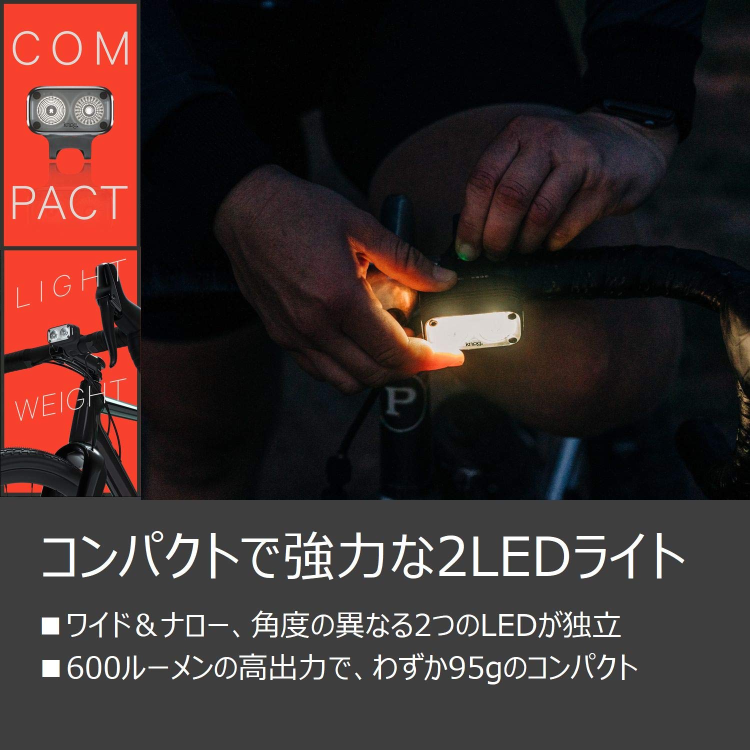 Knog Blinder Road 3 自転車用フロントライト Amazon | 【日本正規品】 KNOG(ノグ) 自転車 ライト BLINDER